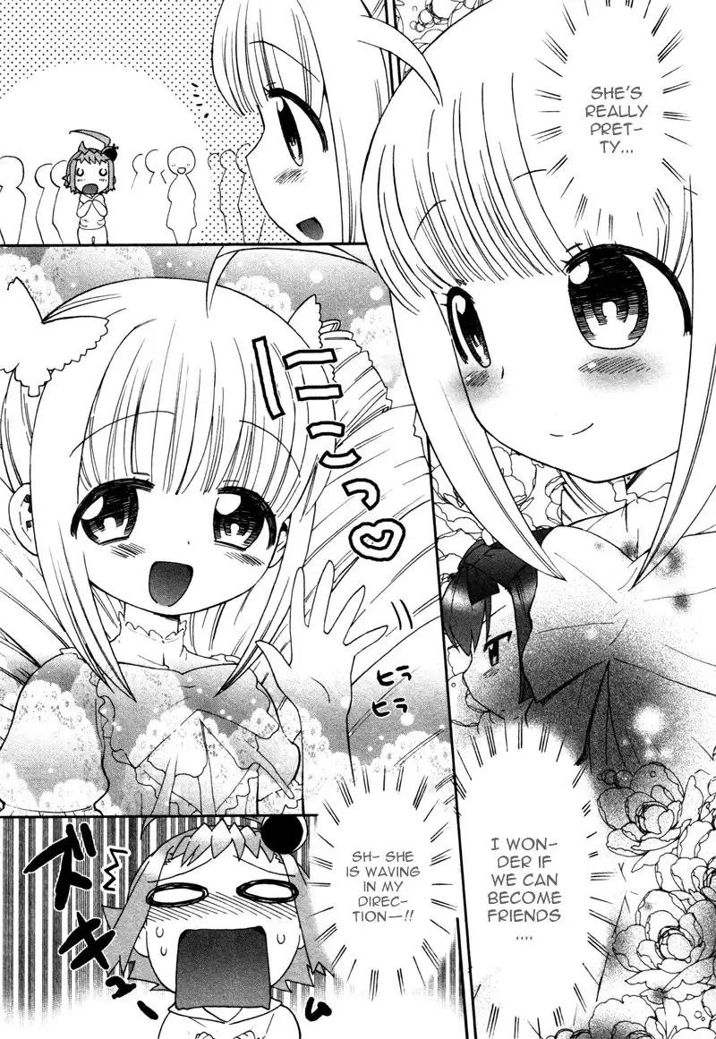 Lolicon Saga Chapter 1 20